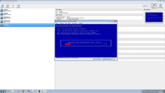 Как установить Windows XP на VirtualBox (новый и полный гайд) смотреть онлайн