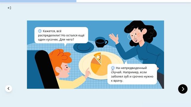 УЧИ.РУ (uchi Ru) МАРАФОН апрель 2023 #УЧИ.РУ #uchi.ru @alex-61