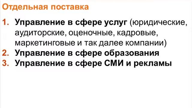 Презентация системы MoNETa смотреть онлайн