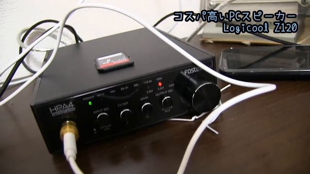 ロジクールZ120コスパ高いスピーカーです смотреть онлайн