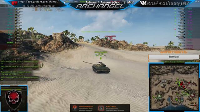 АБС [0RDA] vs [YETTI] Аэродром смотреть онлайн