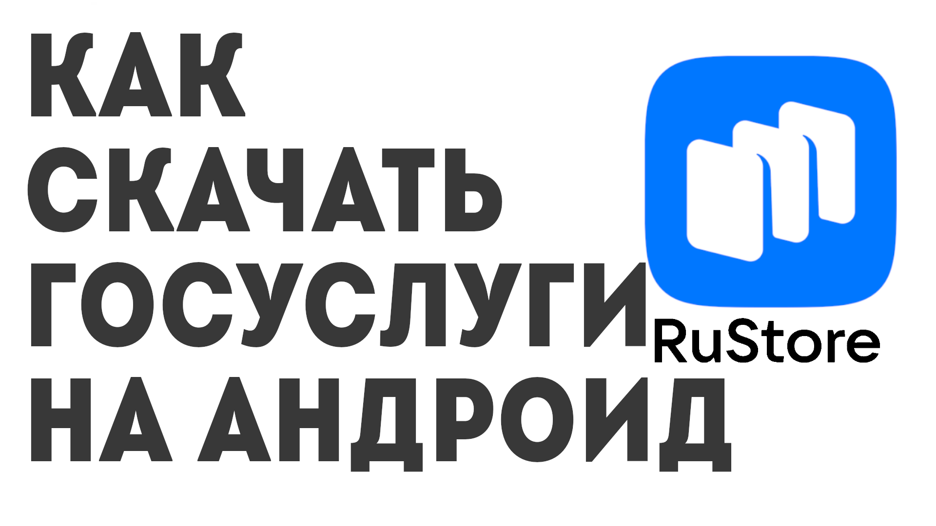 Виктор Христов