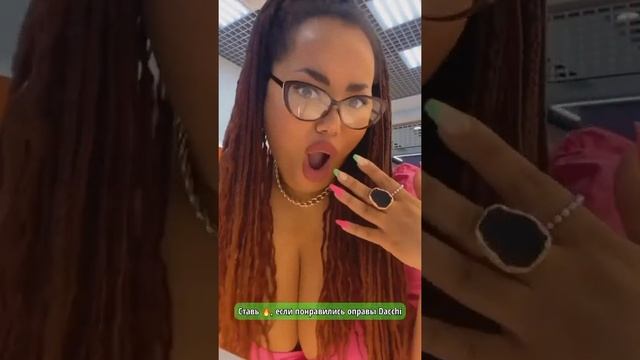 Акция "Очки по цене оправы"! Очки от 74,50 руб. в "Оптике" смотреть онлайн