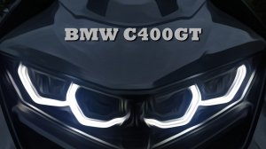 Тест-драйв BMW C400GT.mp4