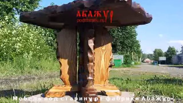 Мебель под старину столы смотреть онлайн