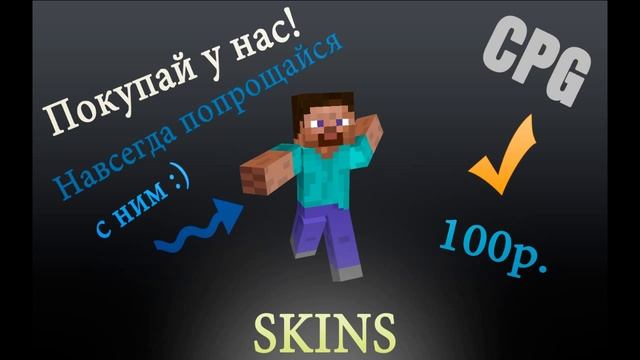 Премиум аккаунты Minecraft смотреть онлайн