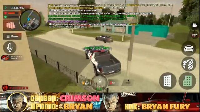 Стрим на Black_Russia от Bryan_Fury смотреть онлайн