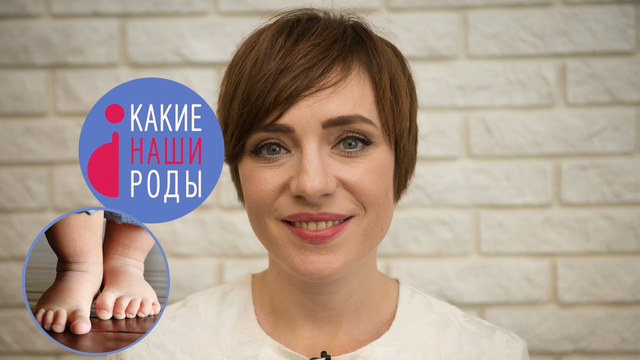 Ребенок ходит в 9 месяцев. А надо ли радоваться? смотреть онлайн
