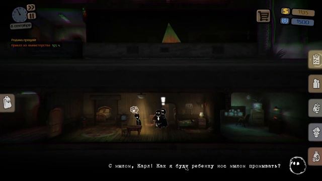 Ищу деньги на лечение дочери... 💵 Beholder 💵 №2 смотреть онлайн