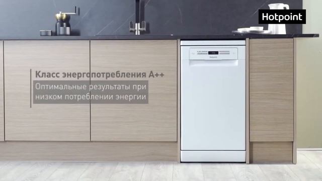 Посудомоечная машина Hotpoint HSFO 3T223 W - обзор модели смотреть онлайн