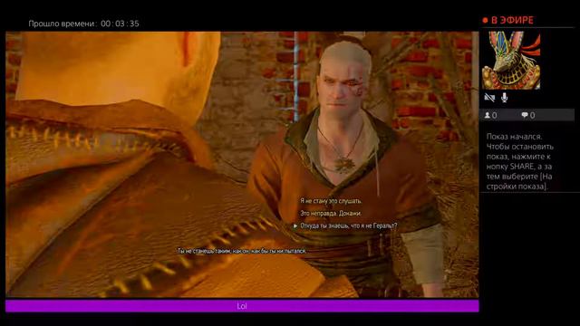 Прямой показ PS4 от dimalajk смотреть онлайн