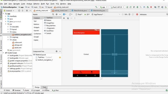 Bottom Navigation Bar - simple explained | Android Studio смотреть онлайн