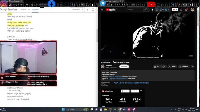 xxxmanera — Скажи мне кто ты | Russian Rap (Reaction) #xxxmanera #Скажимнектоты смотреть онлайн