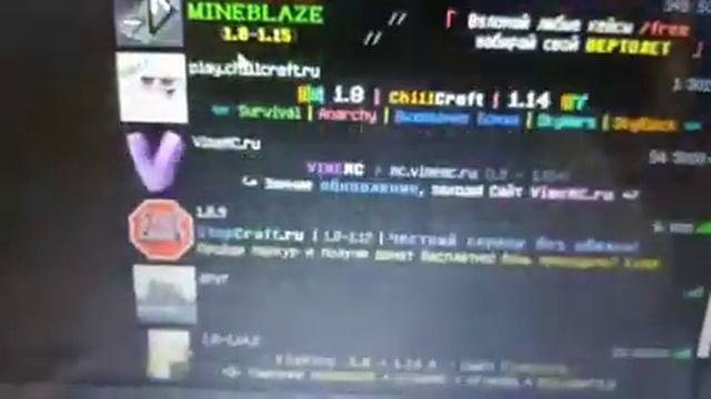 Сколько людей играют на серверах извесних Ютуберов в 00:00 в Майнкрафт! смотреть онлайн
