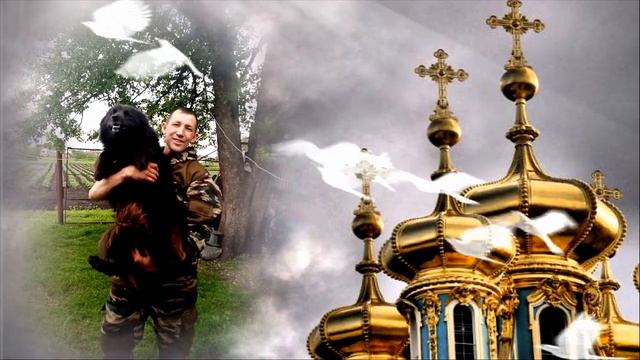 ПАМЯТИ ЛЮБИМОГО СЫНА смотреть онлайн