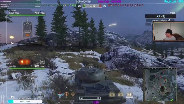 ВОСКРЕСНЫЙ СТРИМ WOT CONSOLE PS4 XBOX PS5 WORLD OF TANKS MODERN ARMOR смотреть онлайн