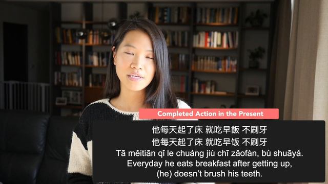 【MinuteMandarin】Lesson 32: Le 了 As a Completed Action Marker смотреть онлайн