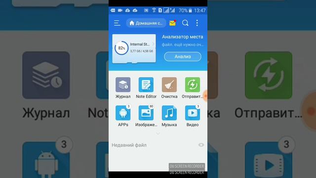 Террария 1.3.0.7 смотреть онлайн
