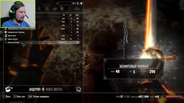 ЭЛЕМЕНТАРНЫЕ ЗАГАДКИ (WYRMSTOOTH) - The Elder Scrolls V: Skyrim Special Edition #109 смотреть онлайн