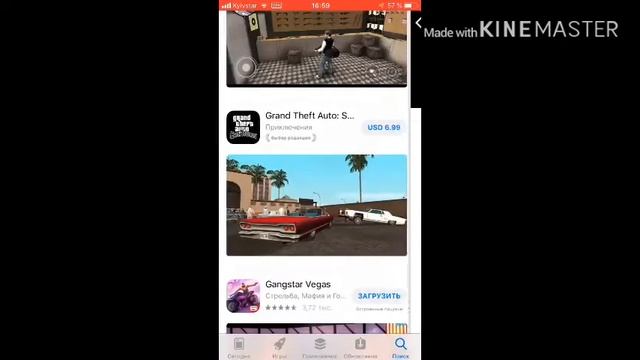 КАК СКАЧАТЬ GTA SAN ANDREAS НА iOS(на айфон) смотреть онлайн