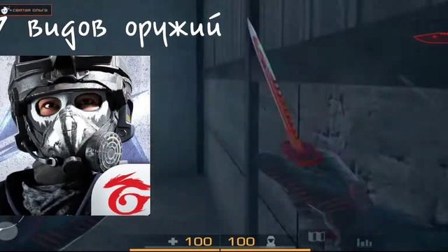 ЧТО ЛУЧШЕ STANDOFF 2 ИЛИ ALPHA ACE? | СРАВНЕНИЕ ИГРЫ Standoff 2 и Alpha Ace | Standoff VS Alpha ace смотреть онлайн