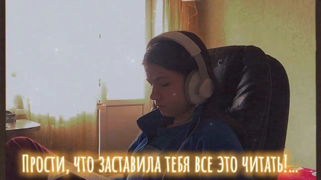 Спокойной ночи, солнце... смотреть онлайн