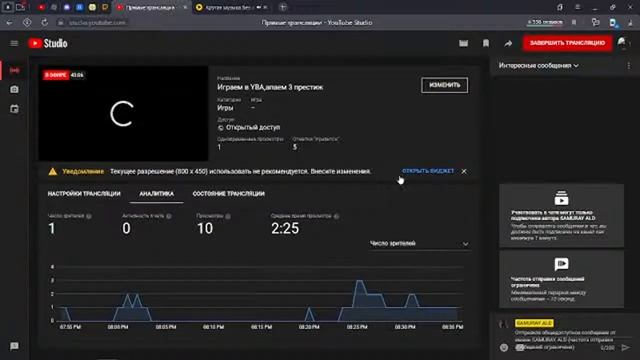 Играем в YBA,апаем 3 престиж смотреть онлайн