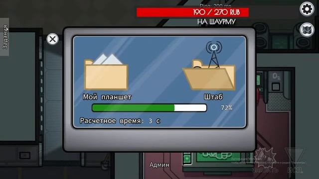 ИГРАЕМ В РАЗНЫЕ ИГРЫ смотреть онлайн