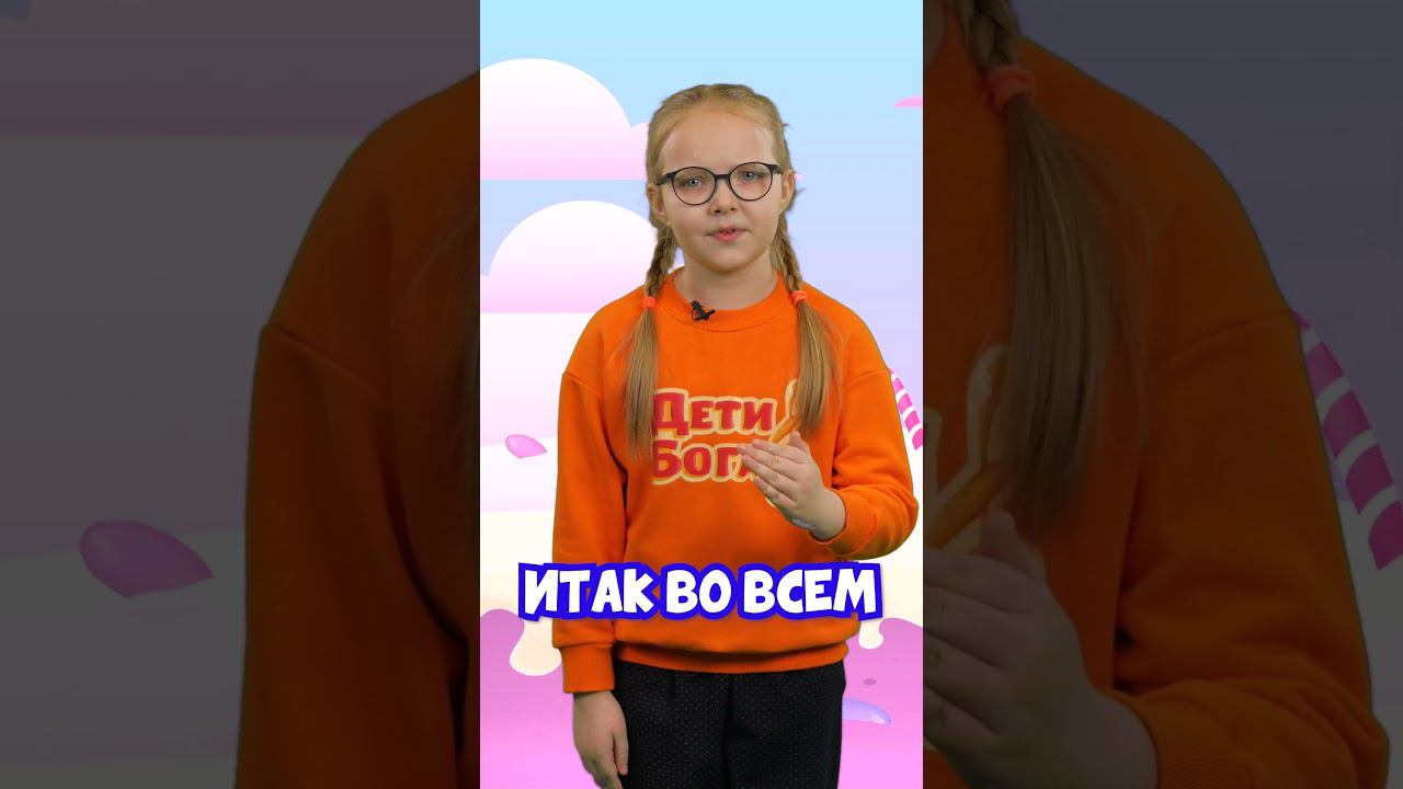 Матфея 7:9-12 #библия смотреть онлайн