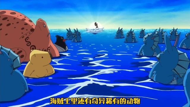 海賊王裡共用一個聲優的角色！ 斯摩格一直默默守護草帽團！ 海賊王裡的龍套王，配音超百餘名角色！ смотреть онлайн