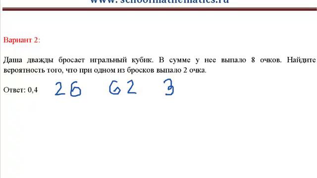 ТР№1, вариант2, задание В10.mp4 смотреть онлайн