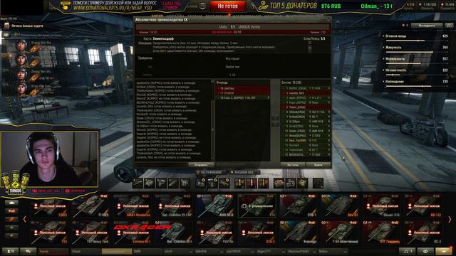 ✮Team Unity против Сборной WGL: Unique + Rostselmash! На пути к "Абсолютному превосходству IX"! смотреть онлайн