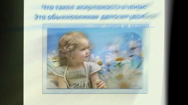 Акция "Подари мне жизнь" смотреть онлайн