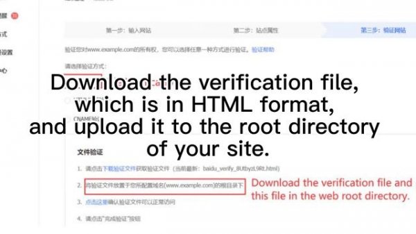 How to register Baidu webmaster tools free | Need to know#seo #webmaster #marketing #onlinebusiness