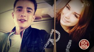 В разгар вечеринки. Пусть говорят. Выпуск от 31.01.2017