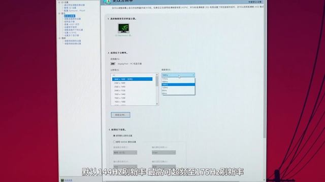 【轻电科技】16000元！显示器的最终幻想？LG 38GL950体验丨LG 38GL950 Review смотреть онлайн