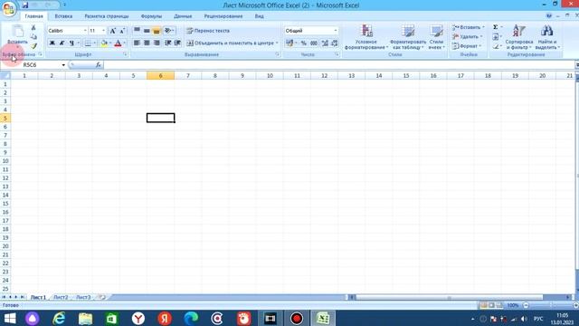 меняем заголовки в эксель (MS excel) c цифр на буквы и наоборот смотреть онлайн