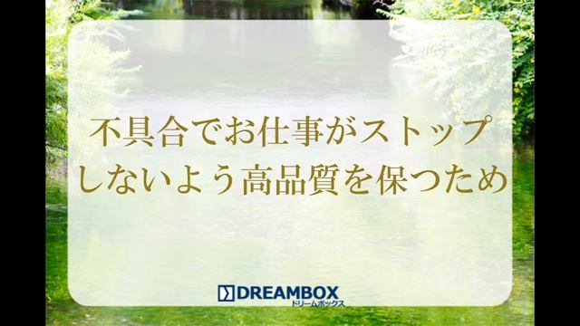 [DREAMBOX]トナーカートリッジ TN-29J ・ドラムカートリッジDR-24J смотреть онлайн