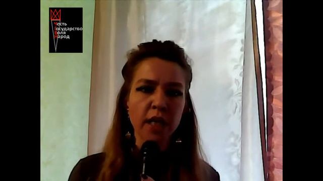 Леди Стихриона о программе создаваемой политической партии. смотреть онлайн