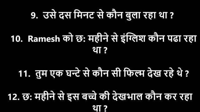 Past Perfect Continuous Tense in Hindi смотреть онлайн