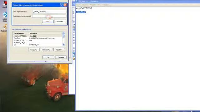 Как решить проблему майнкрафта?/Java virtual machine launcher смотреть онлайн