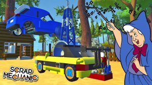  У БАБКИ ОТКРЫЛИСЬ СУПЕР СПОСОБНОСТИ МУЛЬТИК в Scrap Mechanic СКРАП МЕХАНИК