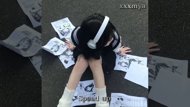 Мы- никогда (speed up) смотреть онлайн