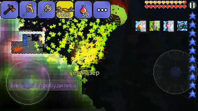 Террария. Terraria: босс "БЛИЗНЕЦЫ". #1 смотреть онлайн