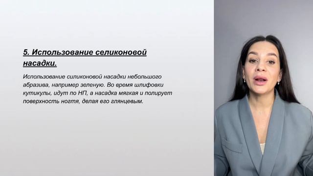 11 ПРИЧИН ОТСЛОЕК ГЕЛЯ У КУТИКУЛЫ смотреть онлайн