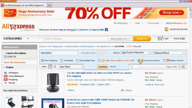 Что подарить мужчине: выбираем подарок на AliExpress смотреть онлайн