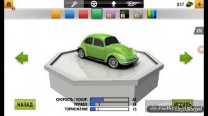 Обзор Volkswagen Beetle (Жук) в Traffic Racer #2