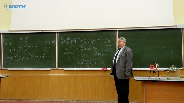 Семинар №2 (Александров Д. А.) смотреть онлайн