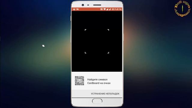 Что нужно для виртуальной реальности? смотреть онлайн