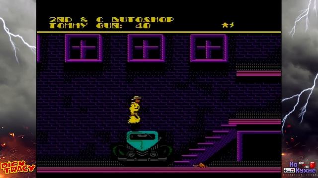 На кухне: Dick Tracy | Юбилейный сезон смотреть онлайн